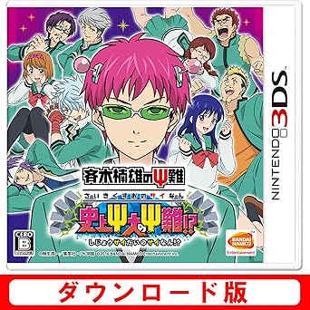 Amazon Co Jp 斉木楠雄のps難 史上ps大のps難 オンラインコード版 ゲーム