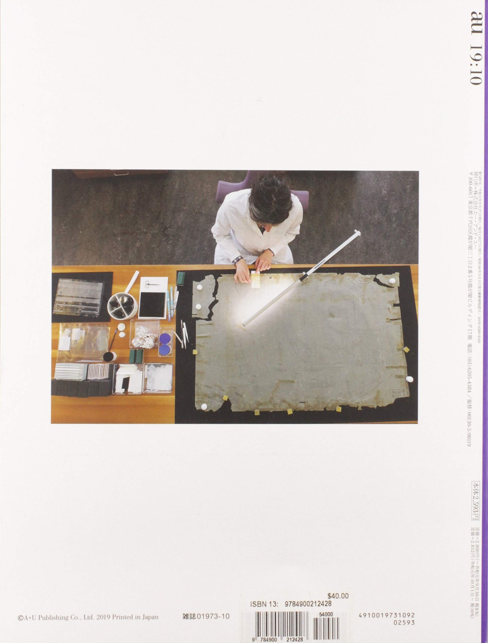 A U 19 10 5 Drawings From The Kenzo Tange Archive A U Publishing Amazon Es Libros