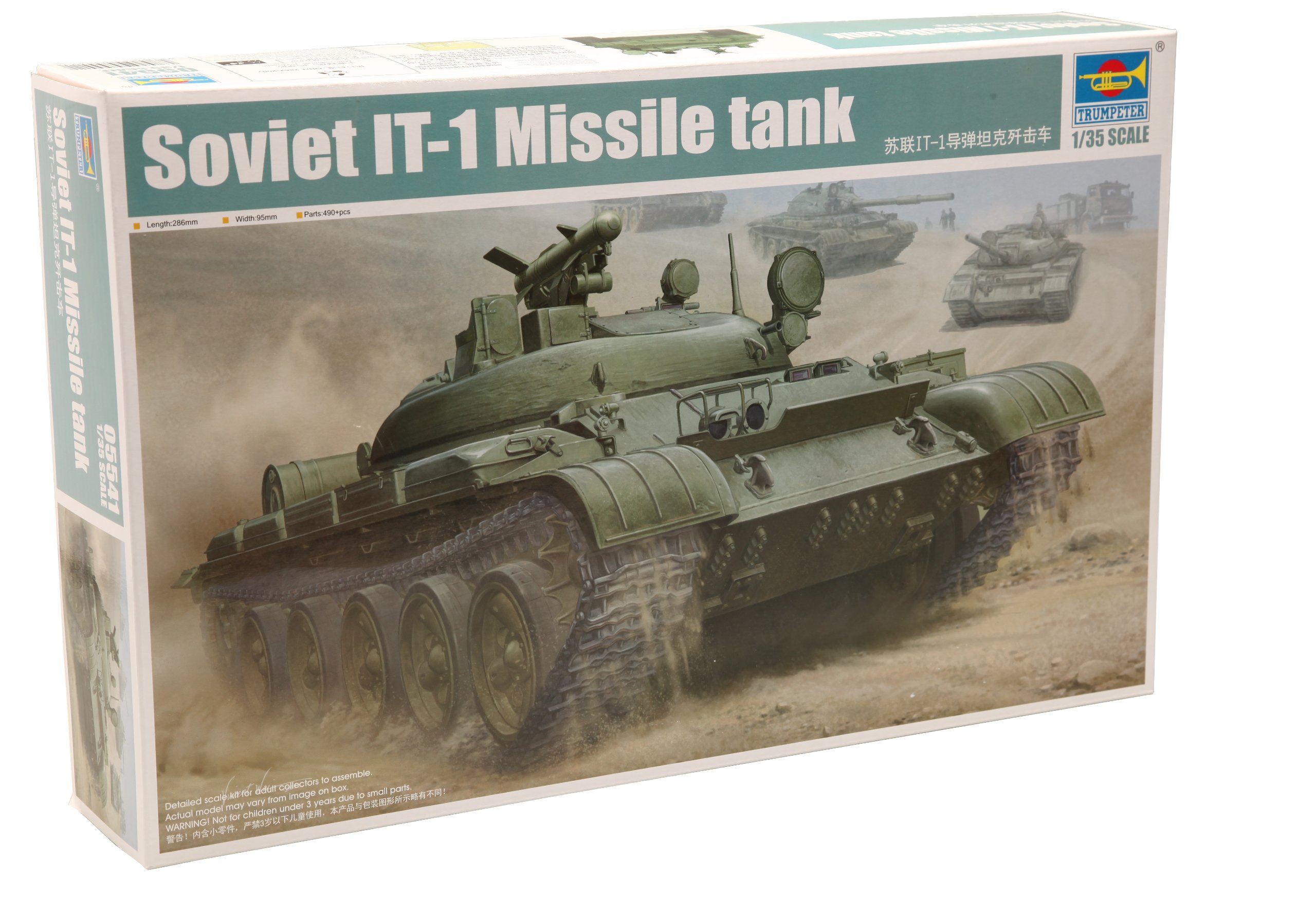 Trumpeter 5541 Soviet IT-1 Missile Tank Model Kit