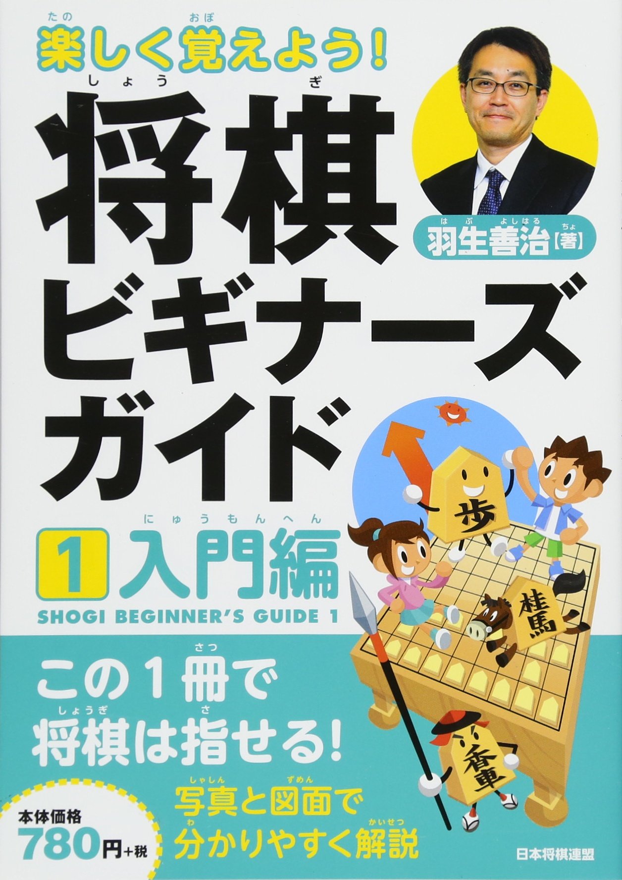 Fun Deaf Blind 将棋 Bigina Zugaido 1 How To Knit Amazon Com Books