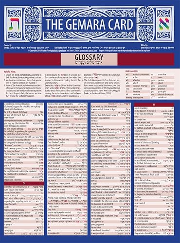 Download The Gemara Card PDF