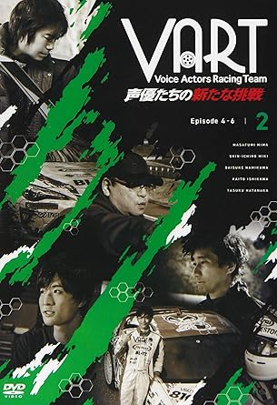 Amazon Co Jp Vart 声優たちの新たな挑戦 Dvd2巻 Dvd ブルーレイ 三間 雅文 三木 眞一郎 浪川 大輔 石川 界人 畠中 祐神谷浩史