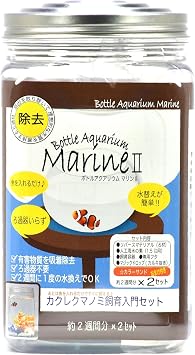 Amazon ウォーターエンジニアリング 水槽 ボトルアクアリウム マリン 2 ウォーターエンジニアリング 水槽 通販