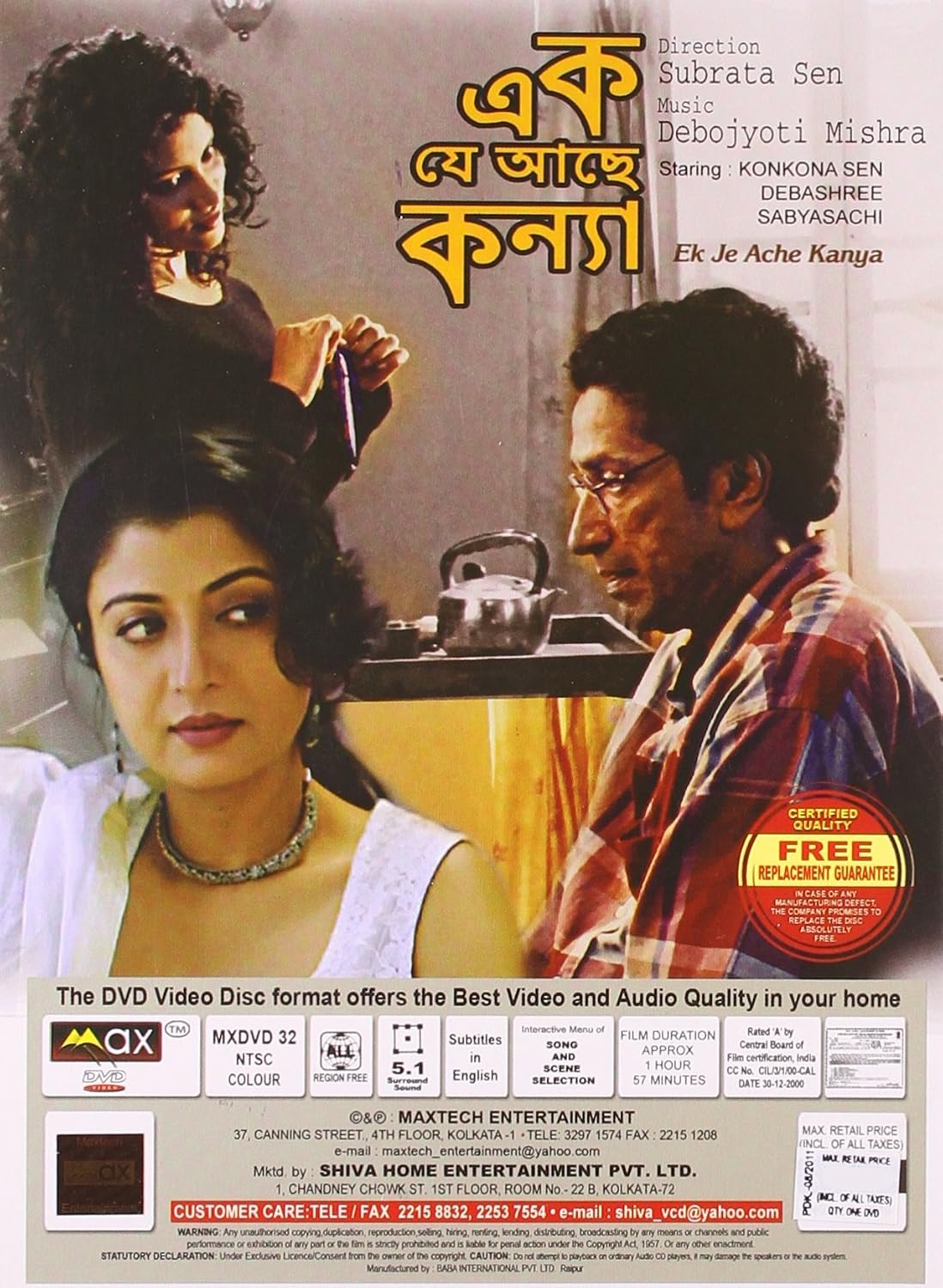 MLSBD.COM - MOVIE LINK STORE BD