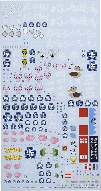 Amazon ãƒ¢ãƒ‡ãƒ«ã‚«ã‚¹ãƒ†ãƒ³ Mgãƒ‡ã‚«ãƒ¼ãƒ« ã‚¬ãƒ¼ãƒ«ã‚º ãƒ'ãƒ³ãƒ„ã‚¡ãƒ¼ å¤§æ´—å¥³å­å­¦åœ' 2æžšçµ„ ãƒ—ãƒ©ãƒ¢ãƒ‡ãƒ«ç