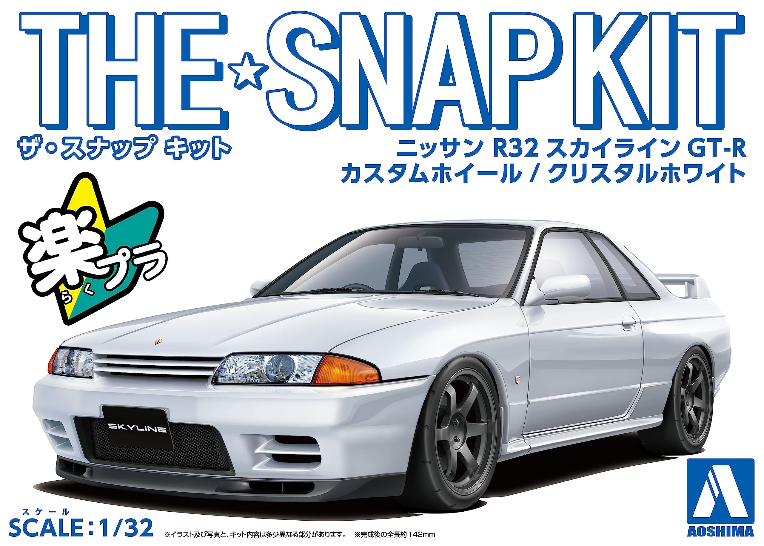 Wheel Mods For R32 Mua Aoshima No.14-SP2 1/32 The Snap Kit Series Nissan R32 Skyline GT-R ...