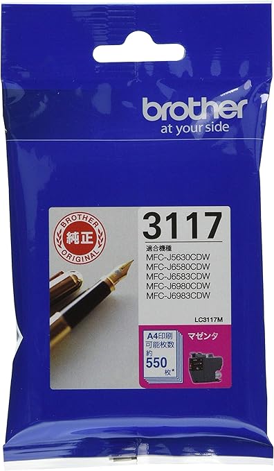 Amazon Co Jp Lcl ブラザー用 Brother用 Lc3119 Lc3119bk 2パック