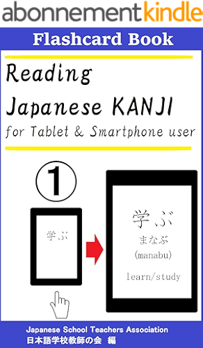 Download Reading Japanese KANJI 1 (English Edition) PDF
