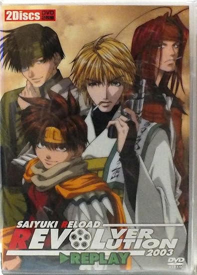 Amazon Co Jp 最遊記reloadリボルバー レボリューション2003リプレイ Dvd Amazon Co Jp 最遊記reloadリボルバー レボリューション2003リプレイ Dvd