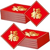 Haiabei 100Pcs Chinese New Year Napkin Chinese New Year Decorations Chinese Fu Character Gold Foil Napkins Spring Festival Re