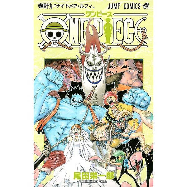 Amazon.com: ONE PIECE Vol.91 [Japanese Edition]: 9784088816449