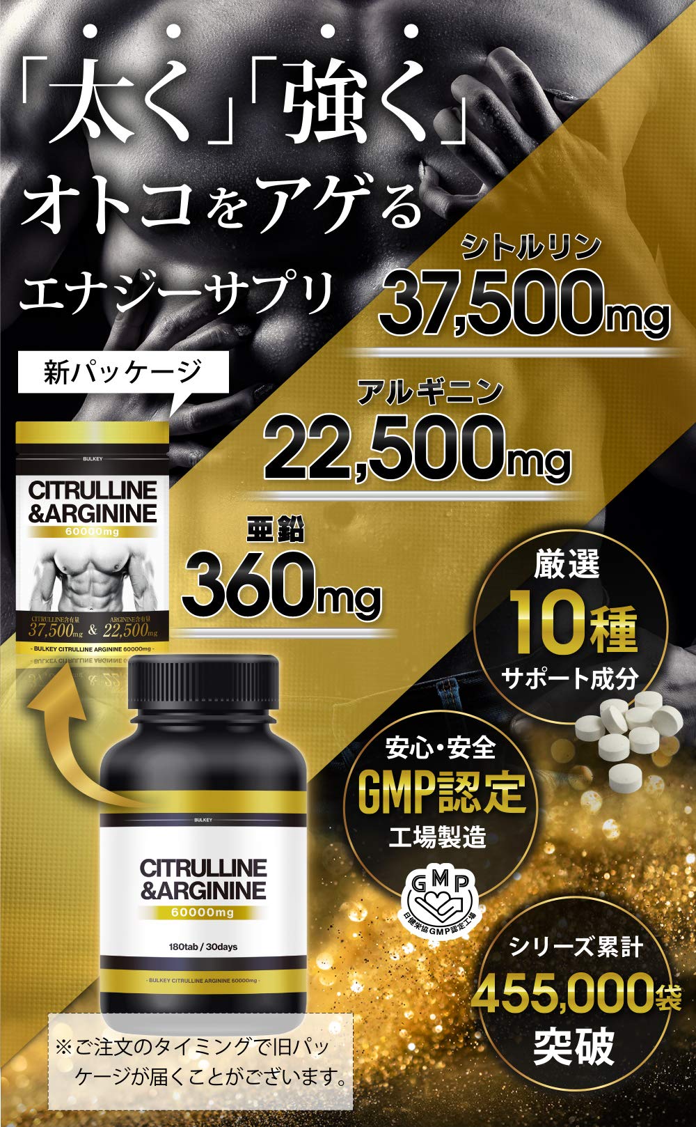 Mua Bulkey バルキー シトルリン アルギニンmg クラチャイダム 黒生姜 サプリ 180粒30日分 Tren Amazon Nhật Chinh Hang Fado Mua Bulkey バルキー シトルリン アルギニンmg クラチャイダム 黒生姜 サプリ 180粒30日分 Tren Amazon Nhật Chinh Hang Fado