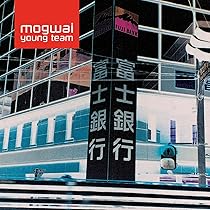 Amazon.com: Rock Action: CDs & Vinyl