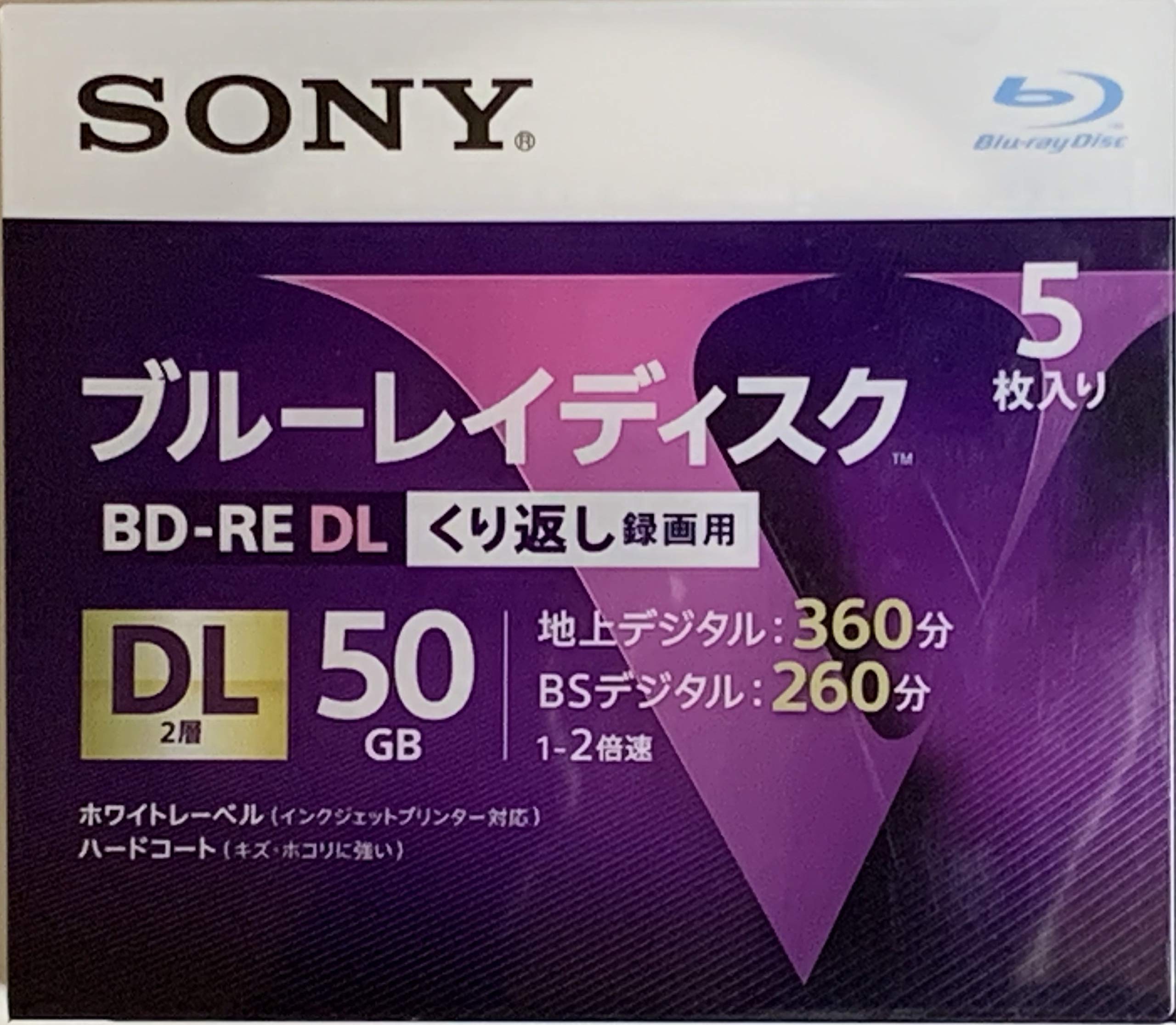 Sony BD-RE Vシリーズ 5枚入の商品画像