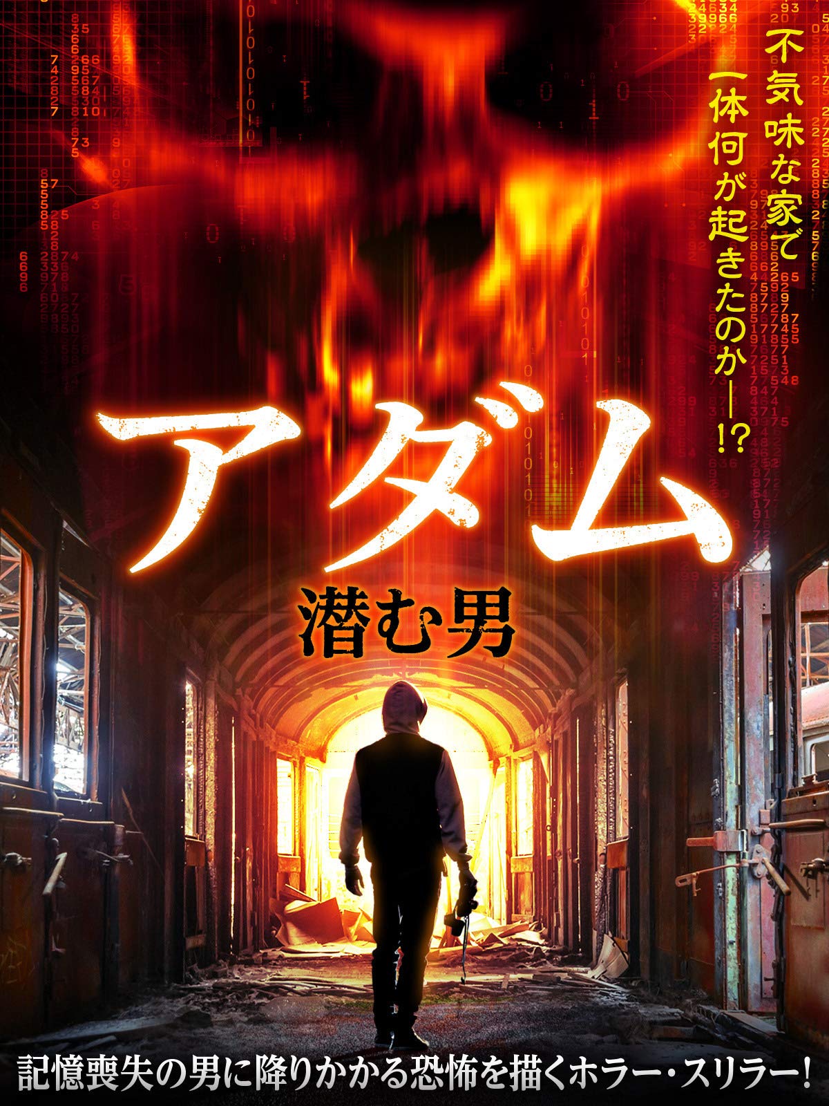 Amazon Co Jp Blood On The Reel Johnny Daggers Bianca Allaine Jeffrey Swanson Massimiliano Cerchi Generic