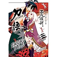 KATANAGATARI 3: Sword Tale