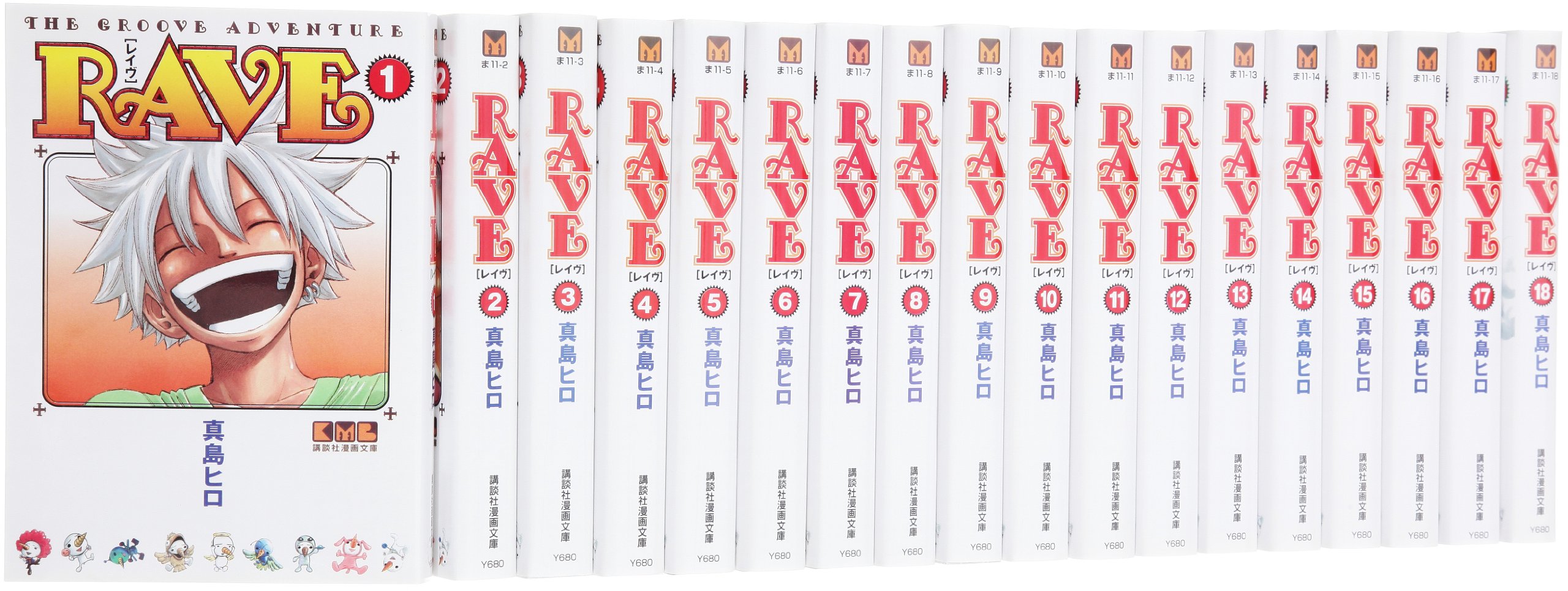 流行に 全巻セット 送料無料 Dvd ｒａｖｅ レイヴ １７枚セット 第１話 第５１話 最終 レンタル落ち 包装無料 送料無料 Carlavista Com