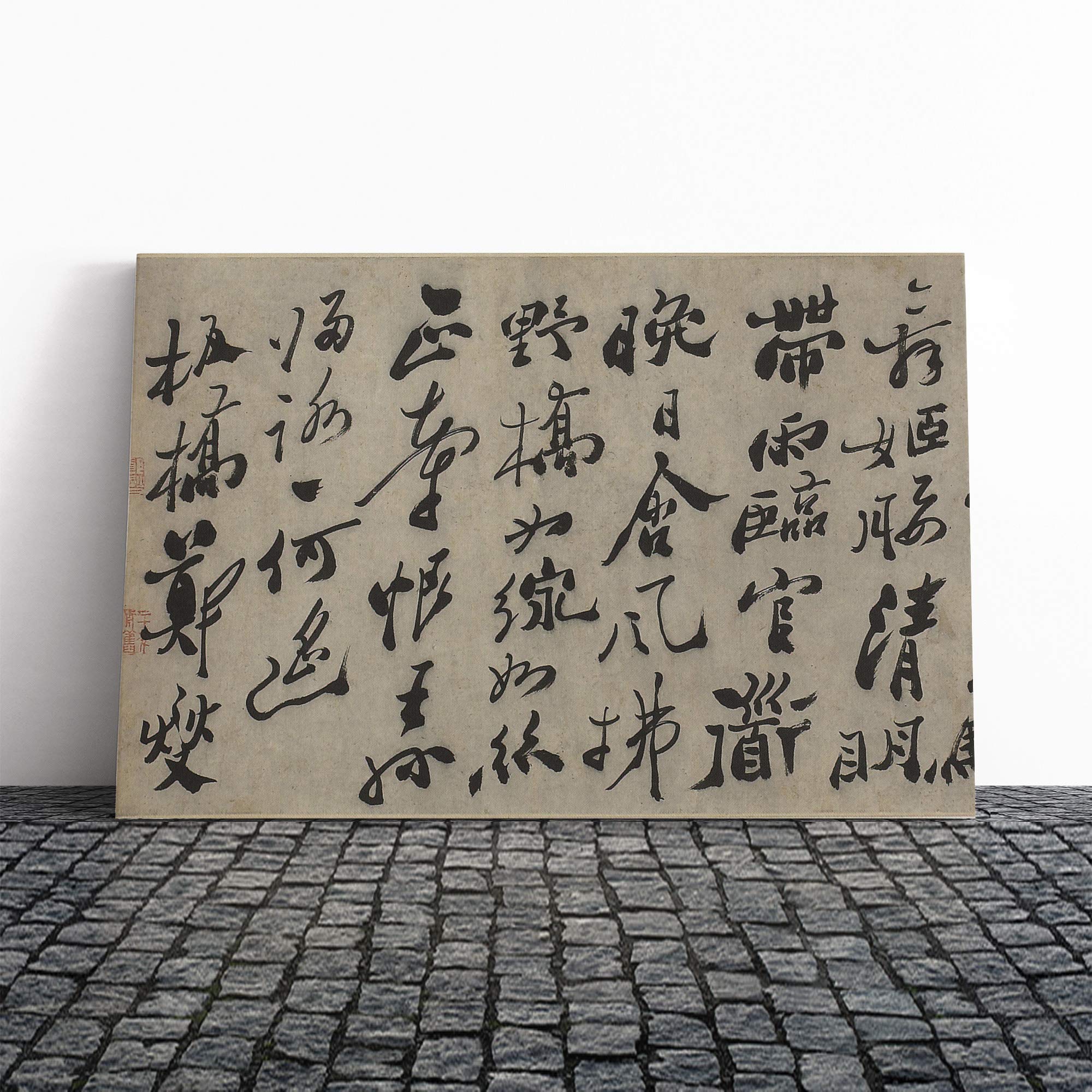 Zheng Xie Oriental Script Canvas Print | Gallery Wrapped 30mm Frame Wall Art | 20x14 inches | Ready to Hang | Modern Picture | Living Room Bedroom Lounge Office