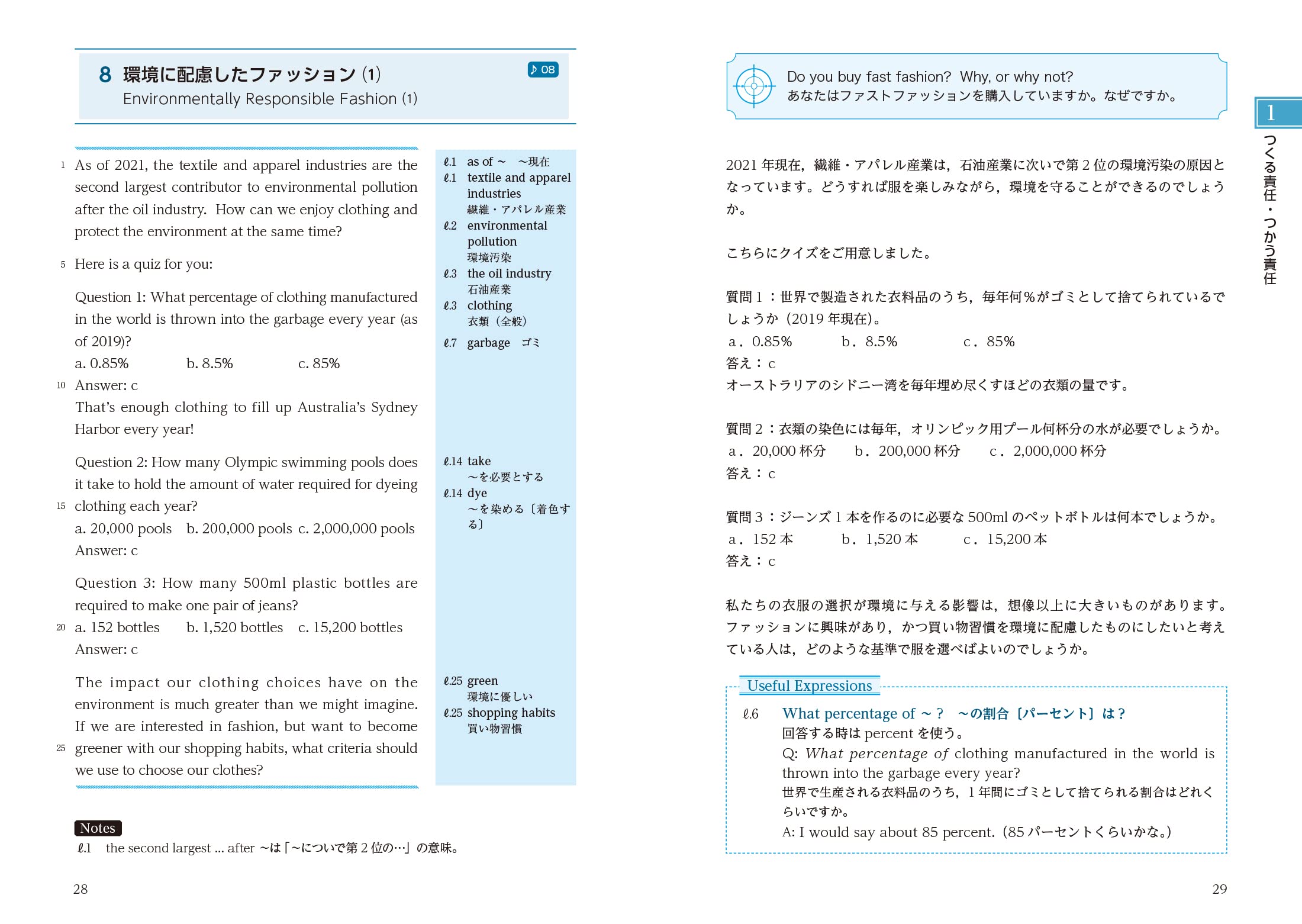 英単語 Issue 環境編 800 松本 茂 松本 茂 本 通販 Amazon