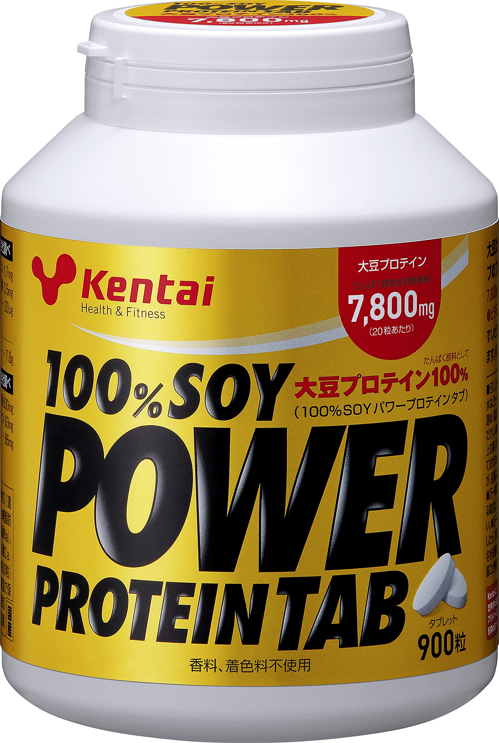 Kentai 100%SOYパワープロテインタブ 900粒商品画像