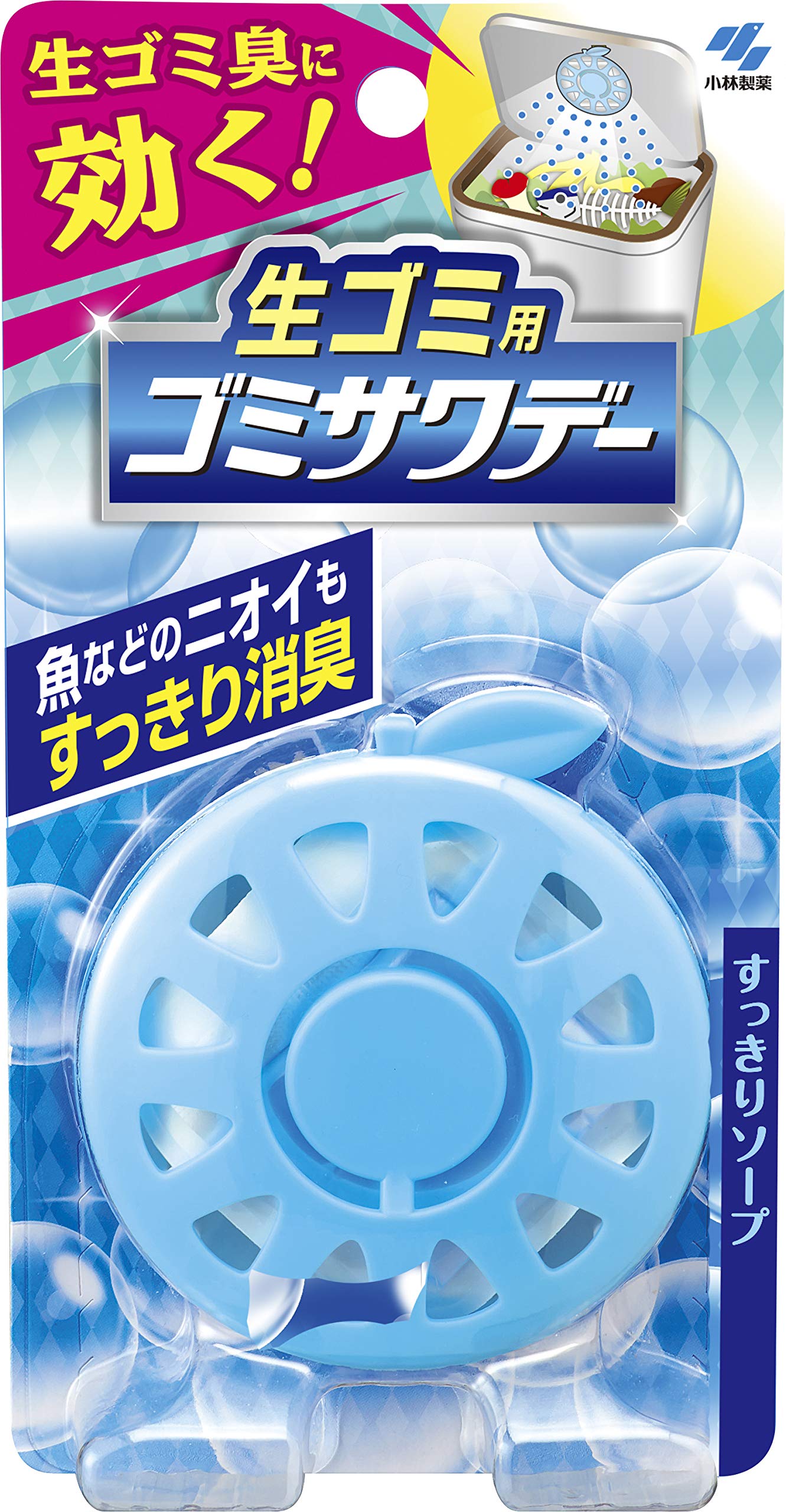 生ゴミ用ゴミサワデー 消臭芳香剤 ゴミ箱用 すっきりソープ 2.7ml(目安:約1ヶ月~2ヶ月)商品画像