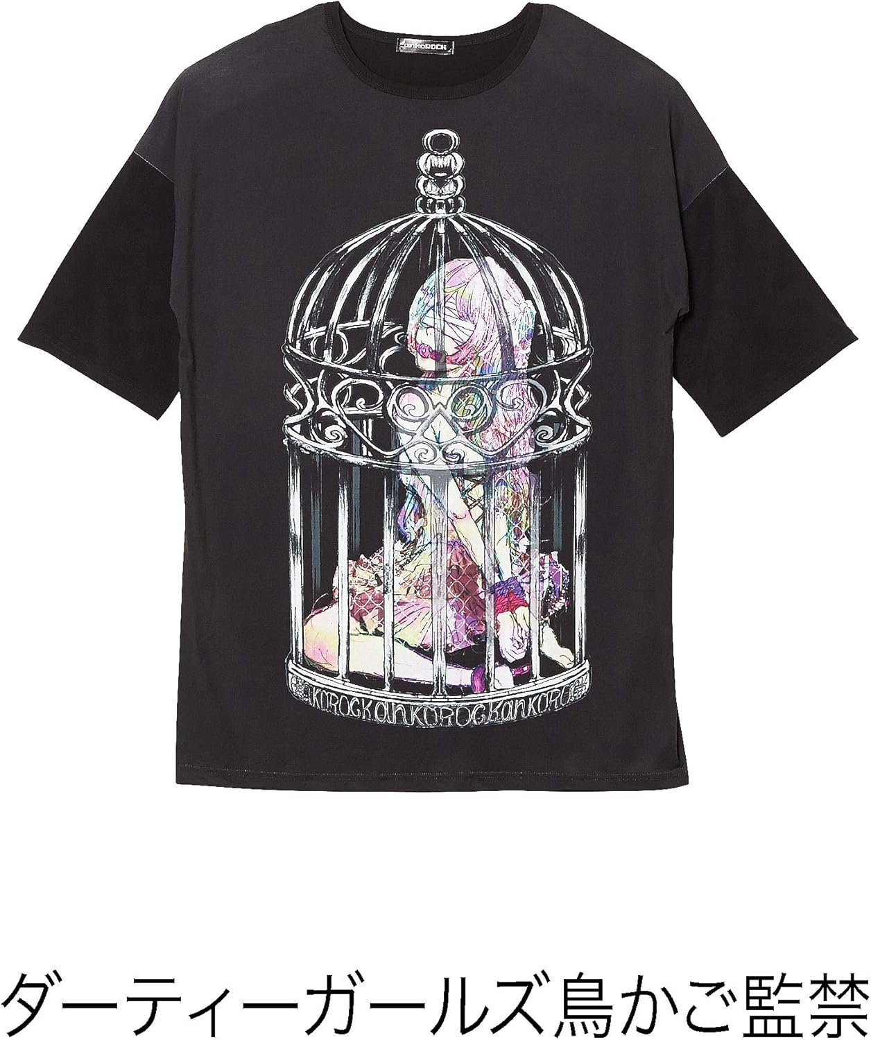 Amazon Co Jp アンコロック Ankorock ダーティーガールズ鳥かご監禁tシャツ メガビッグ summer ダーティーガールズ鳥かご監禁 日本 Onesize Free サイズ 服 ファッション小物