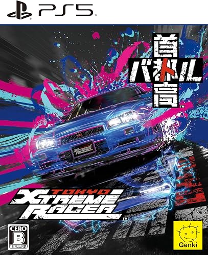 首都高バトル / Tokyo Xtreme Racer』店舗特典・予約特典・最安値