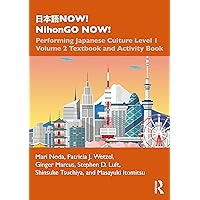 日本語NOW! NihonGO NOW!: Performing Japanese Culture - Level