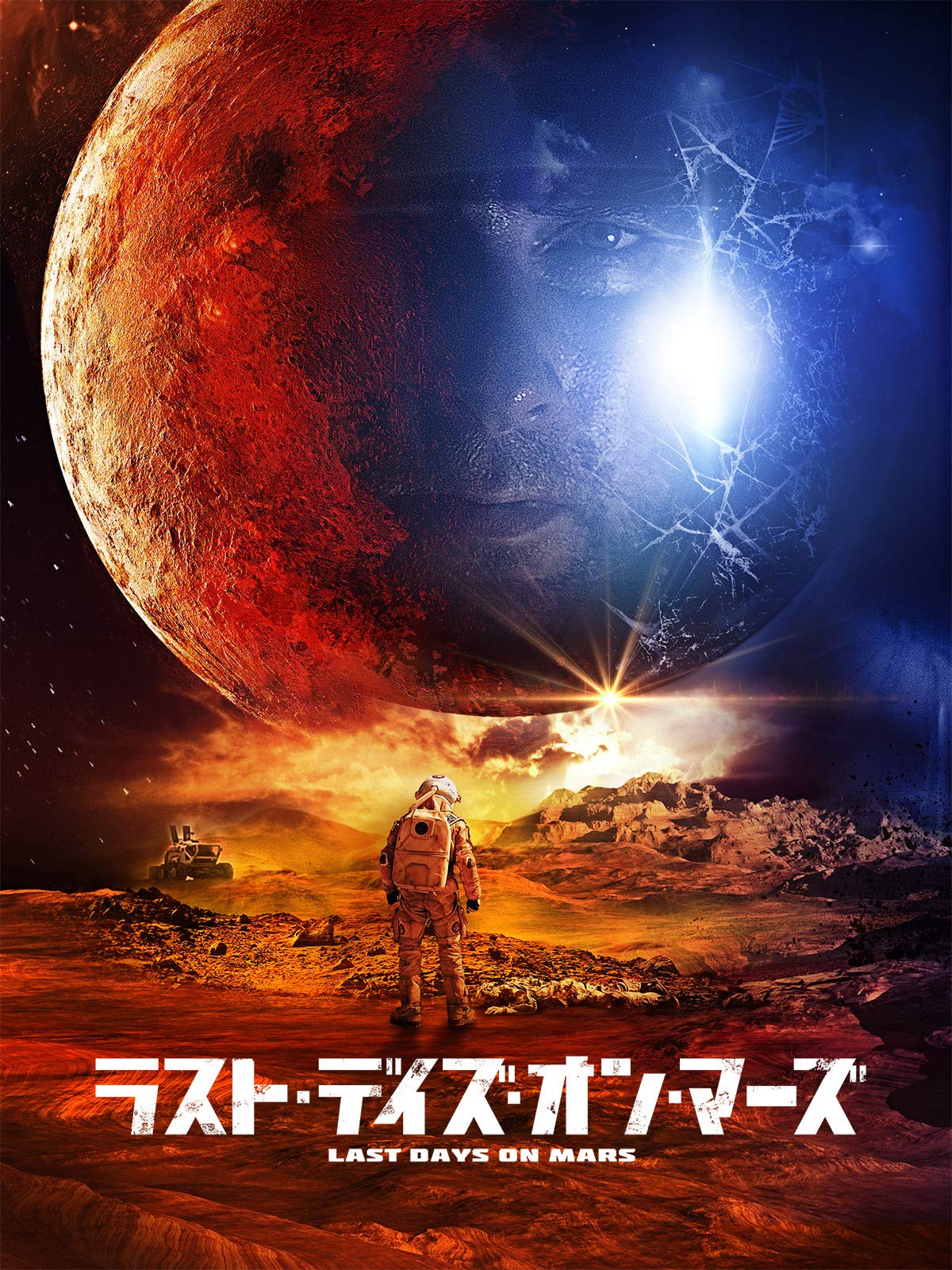 Amazon Co Jp Infini インフィニ 字幕版 を観る Prime Video