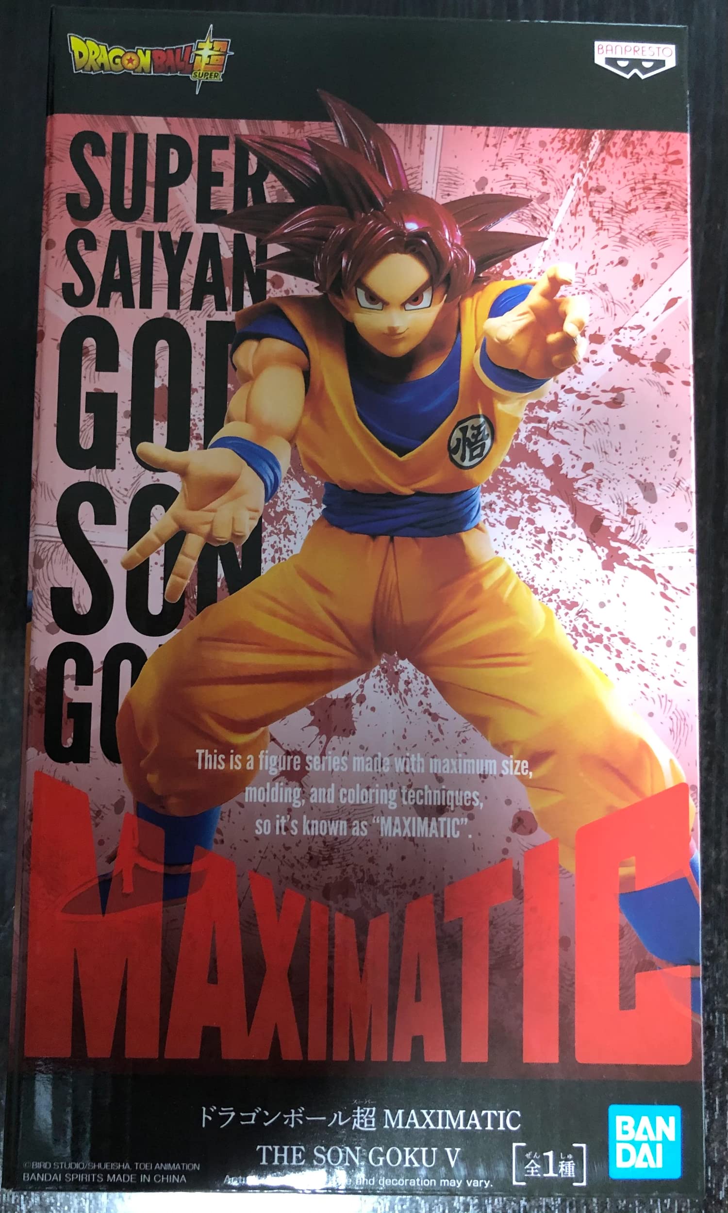 Banpresto - Dragon Ball Super Maximatic The Son Goku V Figure, Multi-coloured, BP17034