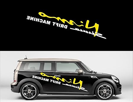 Amazon カッティングステッカー Drift Machine ドリフトマシン 筆記体文字 オシャレ ステッカー 右 車 バイク 車 バイク