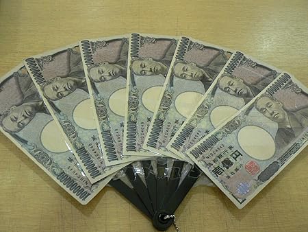 Amazon お金扇子 紙製 おもちゃ雑貨 おもちゃ