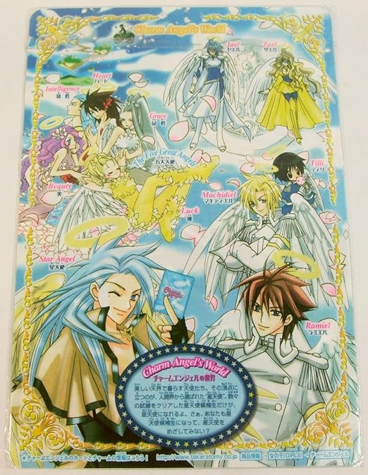 Amazon Charm Angel チャームエンジェル 下敷き 保利アミー リコル 集合 チャーム アクセサリートップ 通販