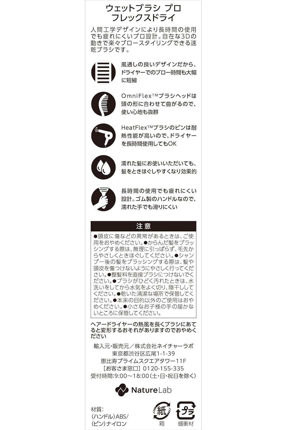 Amazon Com Wet Brush Brush Pro Flex Dry Teal Ombre Beauty