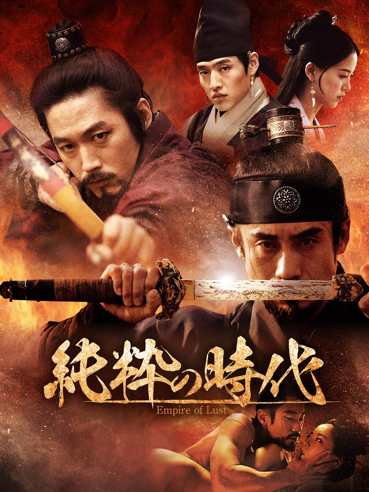 Amazon Co Jp 朝鮮名探偵 鬼 トッケビ の秘密 字幕版 を観る Prime Video