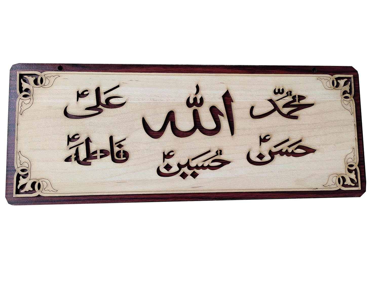 Buy Momin Bazaar Islamic Wall Frame Wooden Home Decor Wall Hanging Panjtan Pak 8 Inch By 19 Inches Online At Low Prices In India Amazon In wall hanging panjtan pak 8 inch