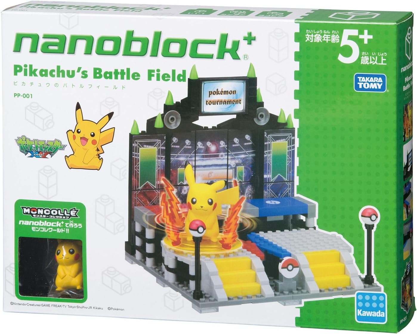 Amazon ナノブロックプラス ポケットモンスター ピカチュウのバトルフィールド Pp 001 ブロック おもちゃ