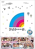 アメトーーク! DVD28(特典なし)
