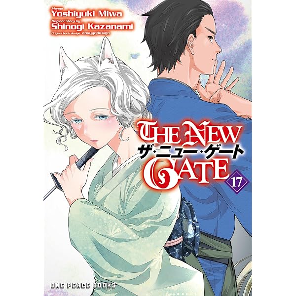Amazon.com: The New Gate Volume 16: 9781642735390: Miwa, Yoshiyuki