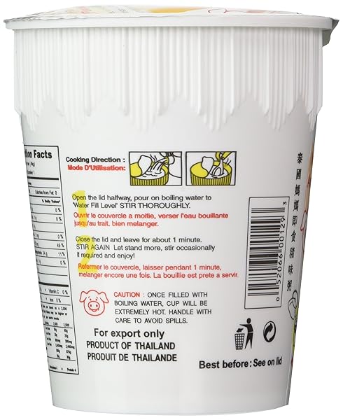 MAMA INSTANT PORRIDGE SOUP CUP JOK ARTIFICIAL PORK FLAVOR 12X45G (1 CASE)