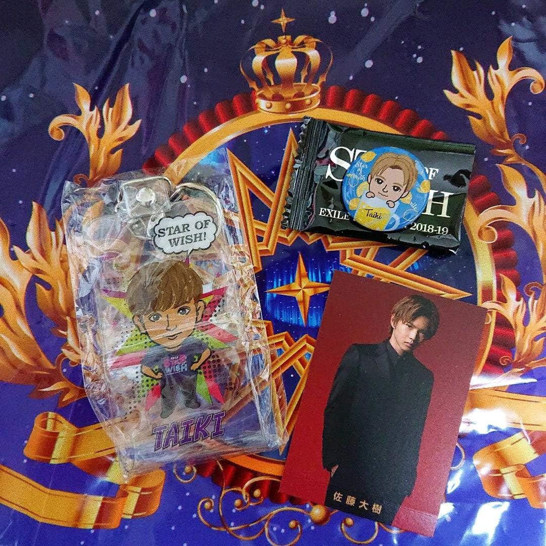 Amazon Co Jp S O Wグッズ 佐藤大樹セット ホビー 通販