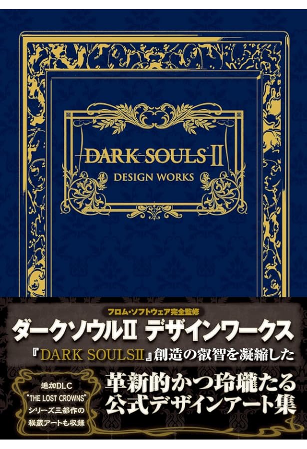 Amazon.com: DARK SOULS III DESIGN WORKS (Japanese Edition