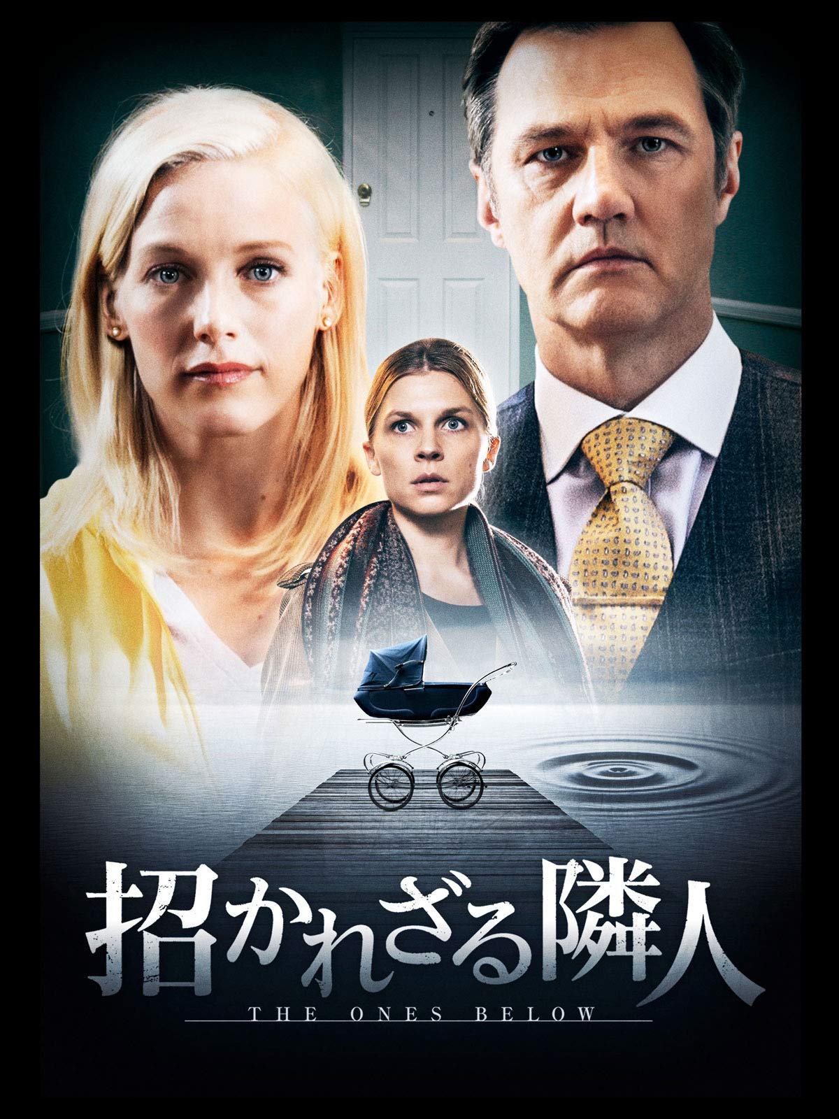 Amazon Co Jp 招かれざる隣人 字幕版 クレマンス ポエジー デヴィッド モリッシー ラウラ ビルン スティーヴン キャンベル ムーア デヴィッド ファー Prime Video Amazon Co Jp 招かれざる隣人 字幕版 クレマンス ポエジー デヴィッド モリッシー ラウラ ビルン スティーヴン キャンベル ムーア デヴィッド ファー Prime Video