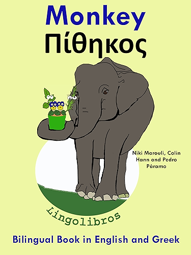 Download Bilingual Book in English and Greek: Monkey (Learn Greek for Kids 2) (English Edition) PDF