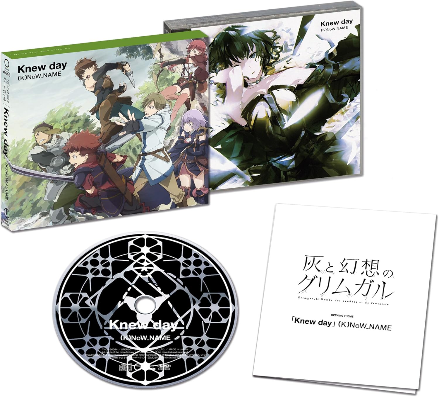 Tvアニメ 灰と幻想のグリムガル オープニング テーマ Knew Day By K Now Name Amazon Co Uk Cds Vinyl
