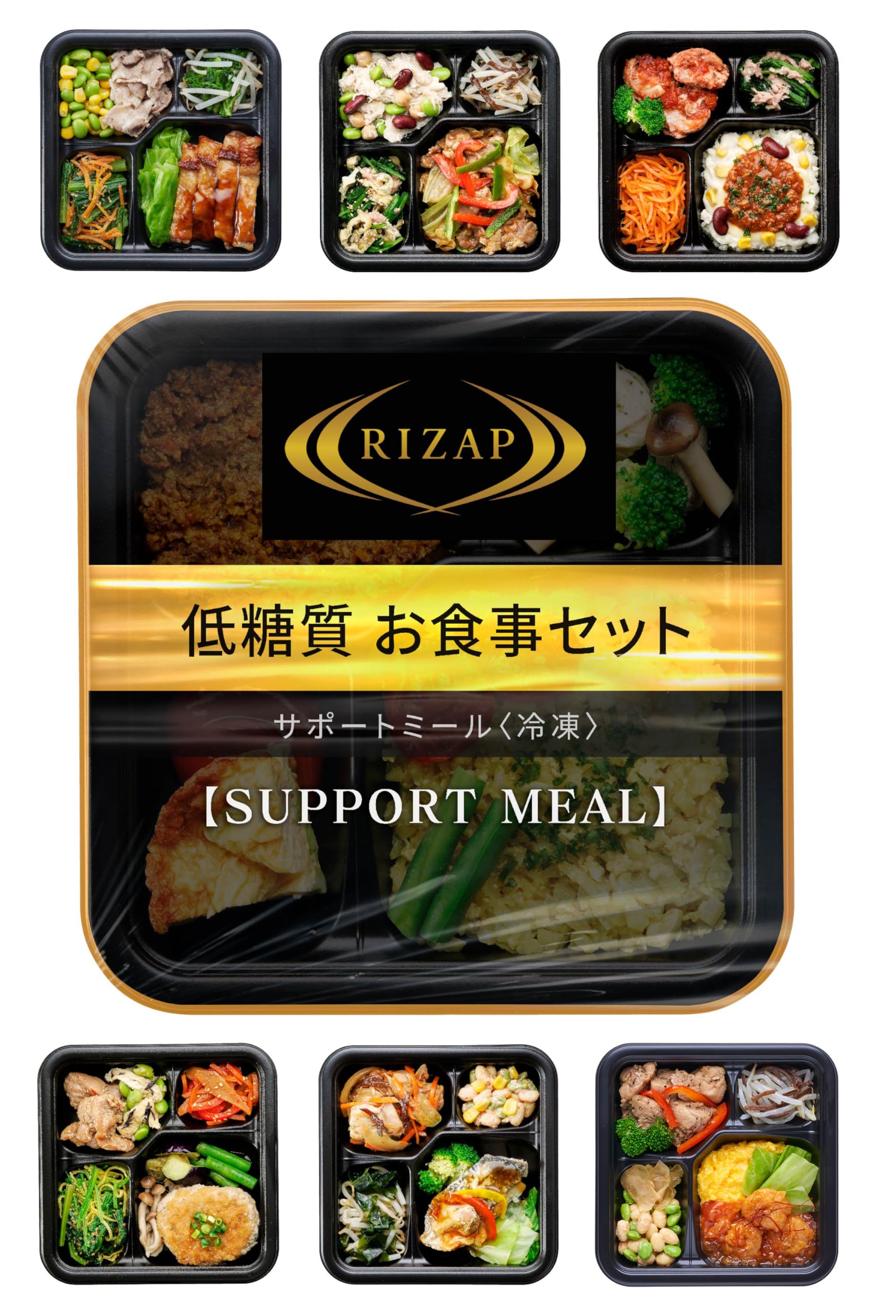 Mua RIZAP Frozen Bento Lunch Box (Easy and Easy! Supporting Sugar