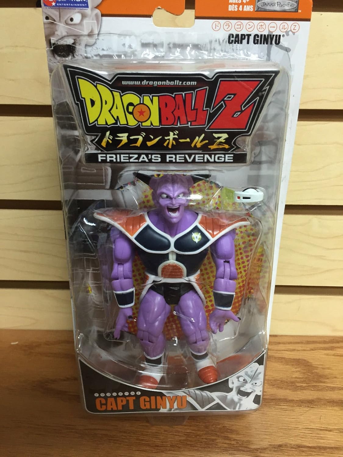 captain ginyu action figure