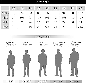 降臨 権利を与える 入学する 36 サイズ パンツ Hj Mbc Jp