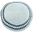 Holy Land Market 17cm DMC 100% Knitted Cotton Kippah Jewish Kippa Yarmulke Skullcap