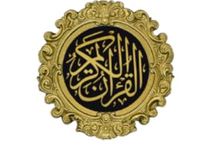 Al Quran ul Kareem - Multi Translations worldwide
